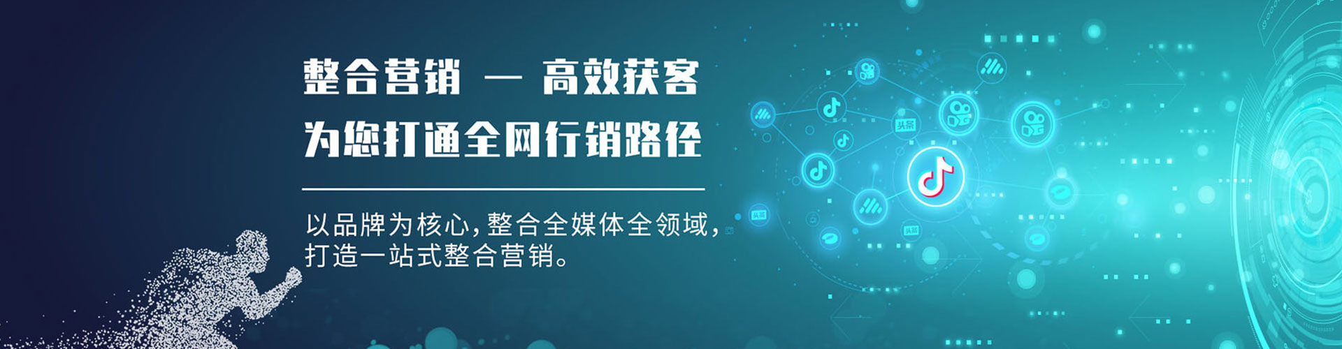 临汾百度代理开户
