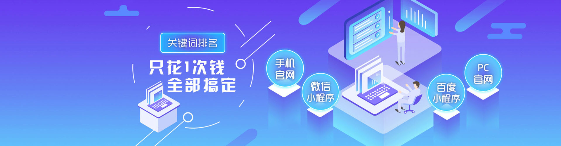 临汾竞价推广开户