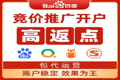 探索SEM优化公司如何助力企业品牌建设
