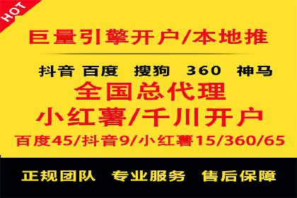 百度竞价账户托管成功案例分享